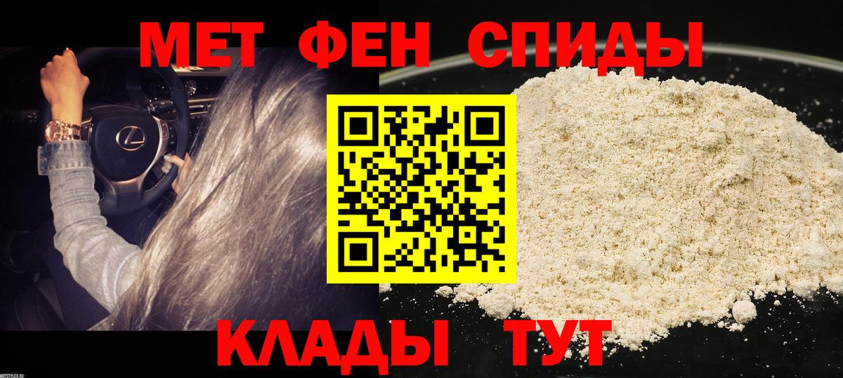 Amphetamine Розовый Южно-Сахалинск