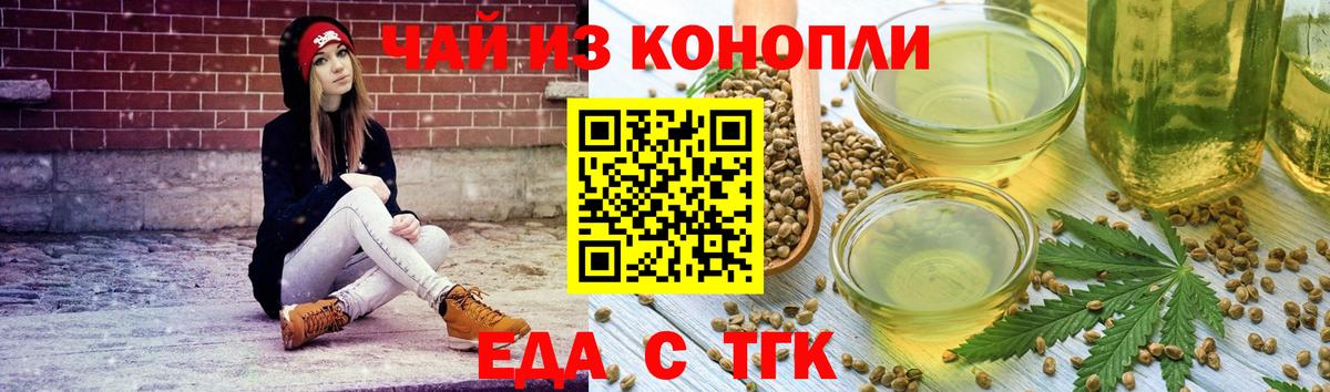 Canna-Cookies конопля  Вход с VPN  Южно-Сахалинск 