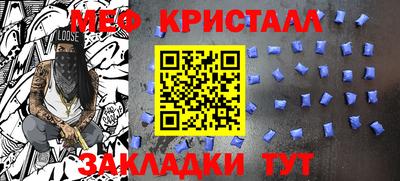 метадон Новокубанск