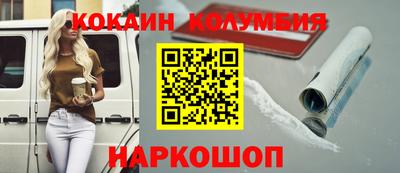 индика Новозыбков
