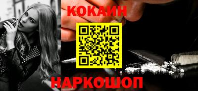 индика Новозыбков