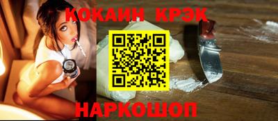 индика Новозыбков