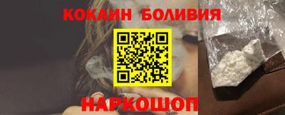 MESCALINE Новодвинск