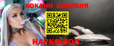 индика Новозыбков