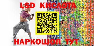 MESCALINE Новодвинск