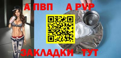 MESCALINE Новодвинск