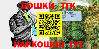 MESCALINE Новодвинск