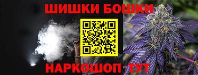 MESCALINE Новодвинск