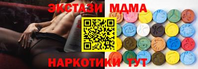 MESCALINE Новодвинск