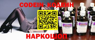 метадон Новокубанск