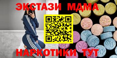 метадон Новокубанск