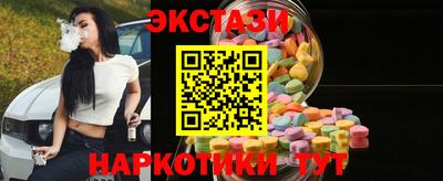 MESCALINE Новодвинск