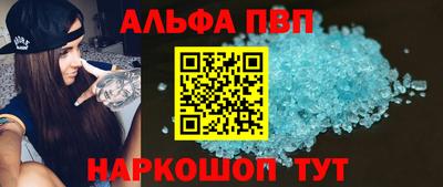 MESCALINE Новодвинск