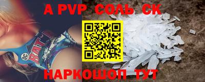 метадон Новокубанск