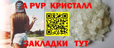 метадон Новокубанск