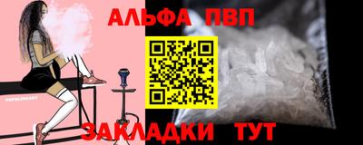 MESCALINE Новодвинск