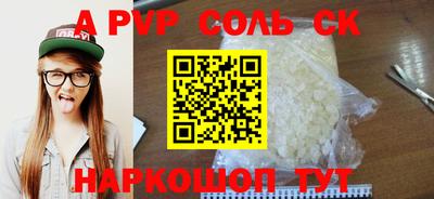 метадон Новокубанск