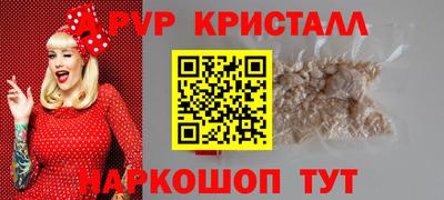 spice Нарткала