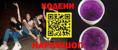 метадон Новокубанск