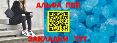 spice Нарткала