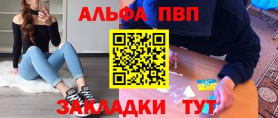 индика Новозыбков
