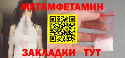индика Новозыбков