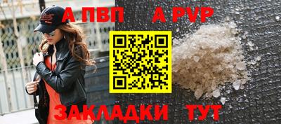 индика Новозыбков