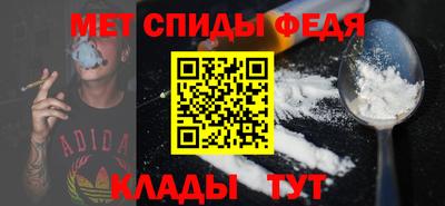индика Новозыбков