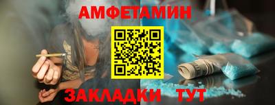 MESCALINE Новодвинск