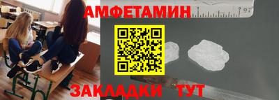 MESCALINE Новодвинск