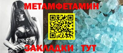метадон Новокубанск