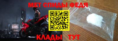 метадон Новокубанск