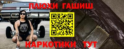 MESCALINE Новодвинск