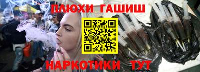 метадон Новокубанск