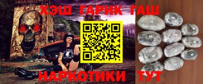 индика Новозыбков