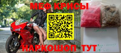 метадон Новокубанск