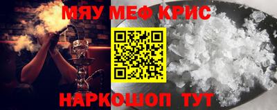 метадон Новокубанск