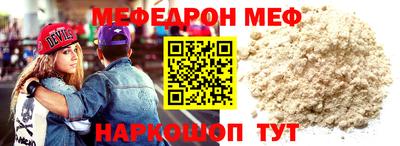 2c-b Нальчик