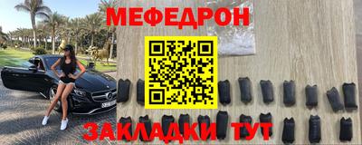MESCALINE Новодвинск