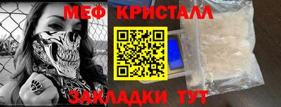 метадон Новокубанск