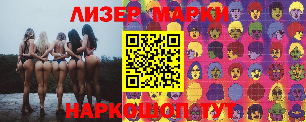 ЛСД экстази ecstasy  Вход с VPN  Южно-Сахалинск  LSD-25 экстази ecstasy 