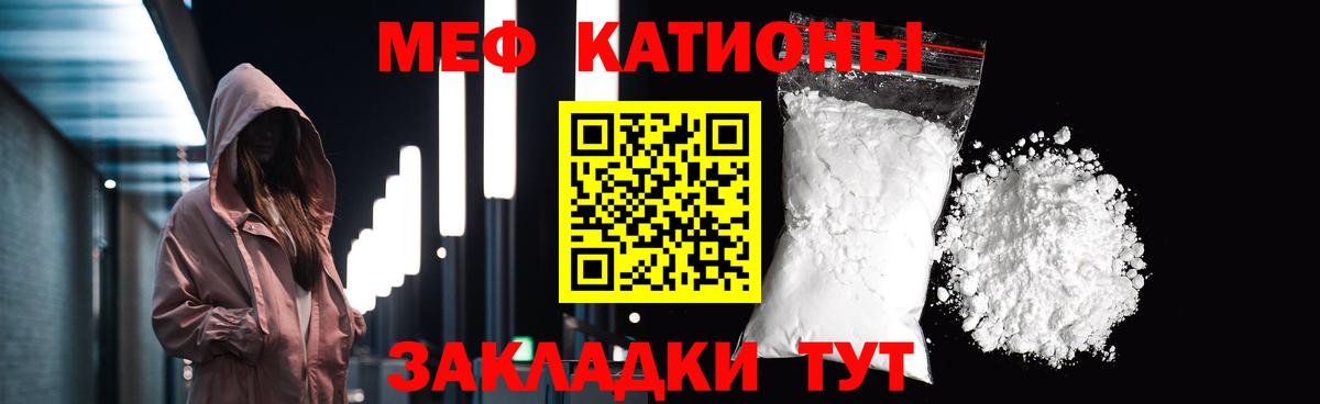 Магазин наркотиков  A-PVP СОЛЬ   Бошки Шишки  Вход с VPN  МЕТ  Южно-Сахалинск  ГАШИШ  Меф  