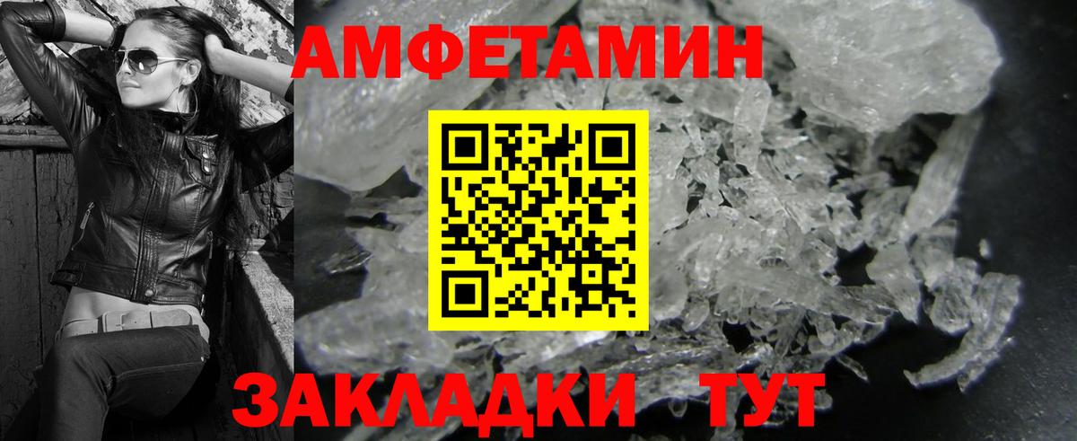 Южно-Сахалинск  Первитин Декстрометамфетамин 99.9%  Вход с VPN  Первитин Декстрометамфетамин 99.9% 