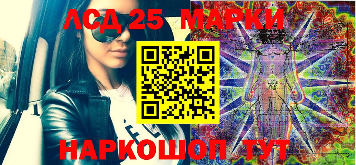 Наркотические марки 1500мкг Южно-Сахалинск