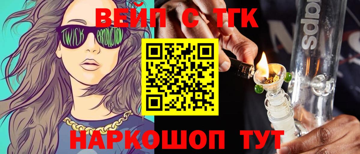 блэк спрут маркетплейс  ТГК THC oil  Вход с VPN  Дистиллят ТГК гашишное масло  Южно-Сахалинск  цены  