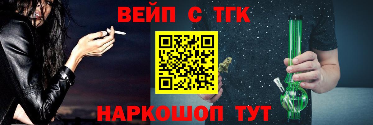 Дистиллят ТГК THC oil Южно-Сахалинск