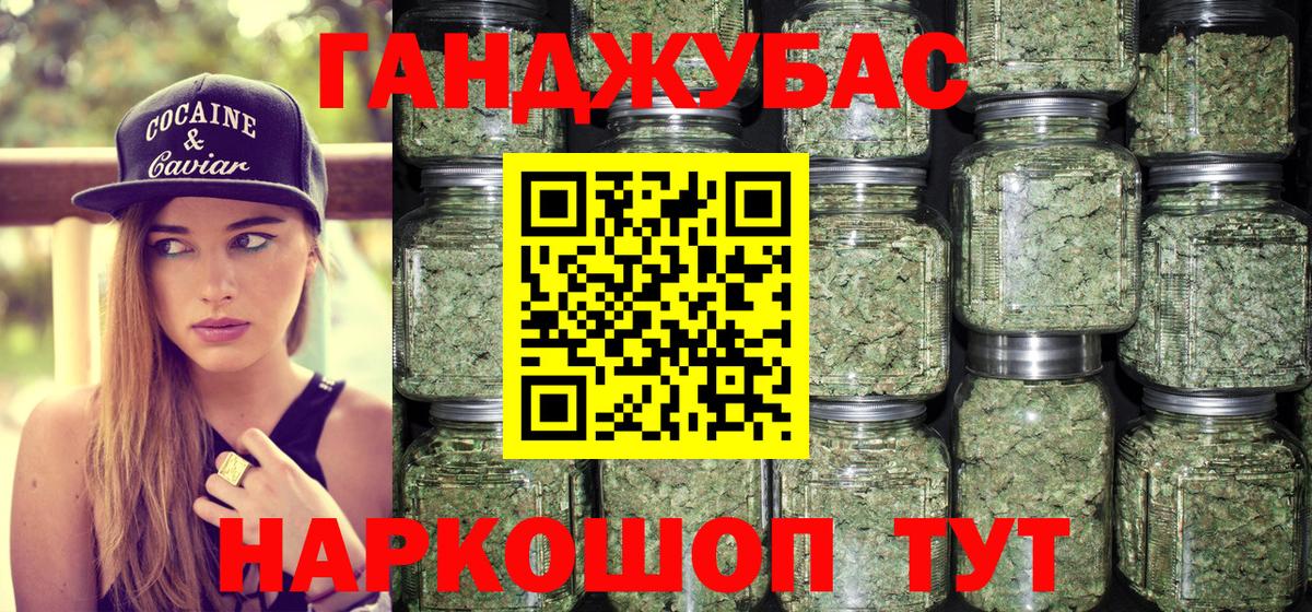Бошки Шишки White Widow Южно-Сахалинск
